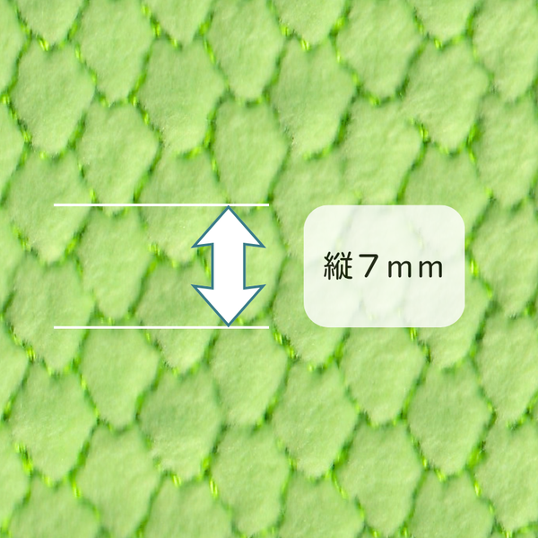 ぬいぐるみ製作にぴったりな7mmサイズの模様