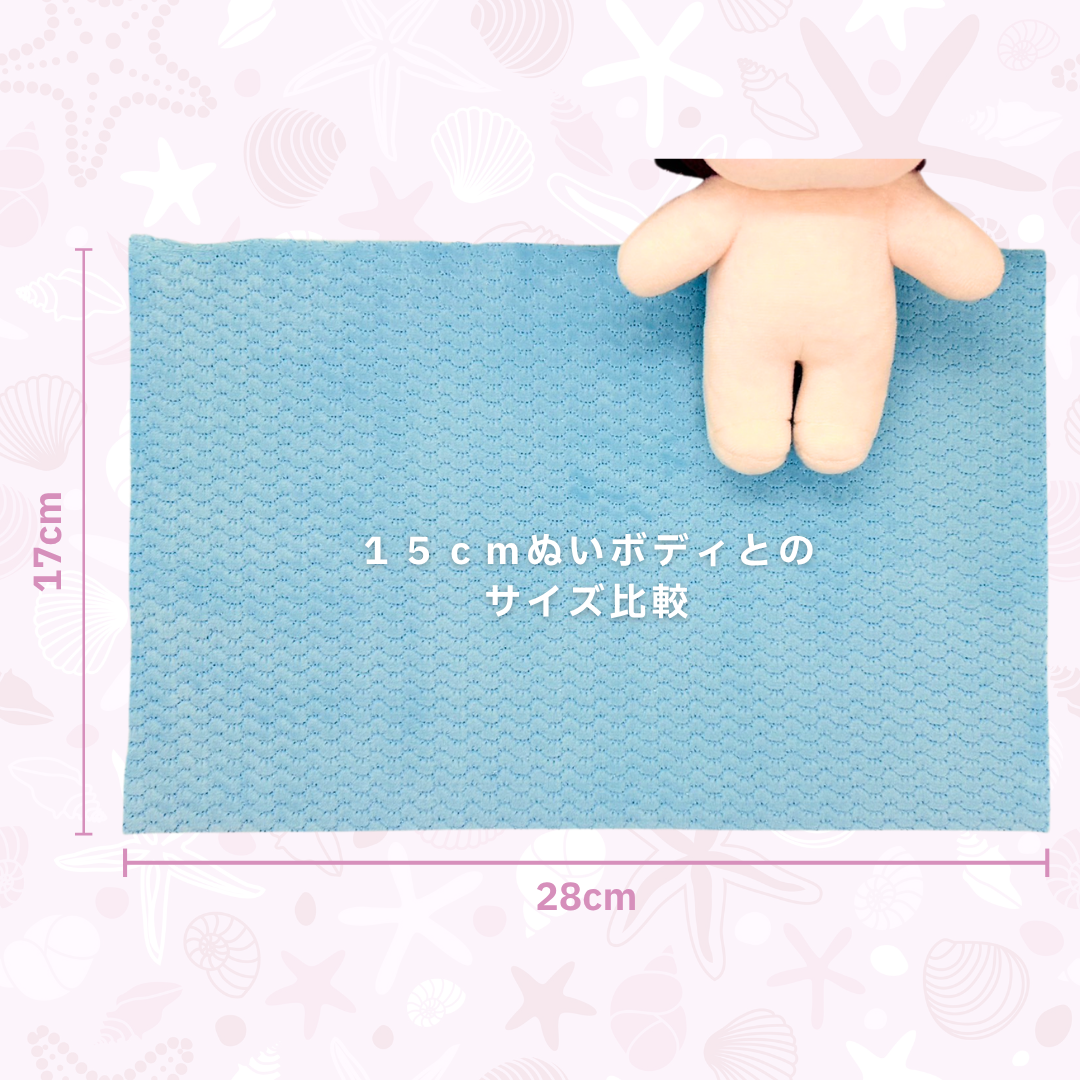うろこふわもこ フィッシュスキン