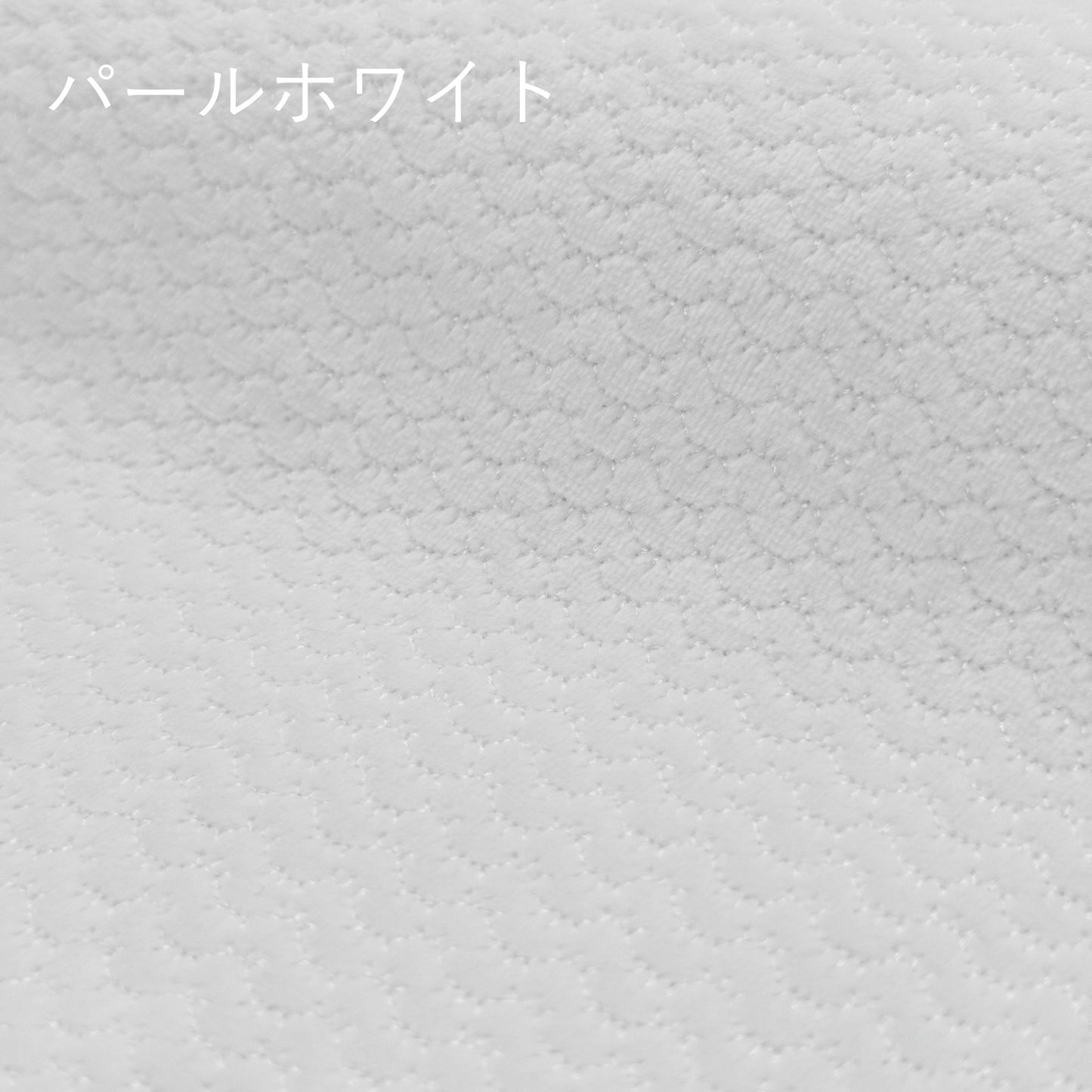 うろこふわもこ フィッシュスキン