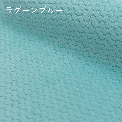 うろこふわもこ　フィッシュスキン