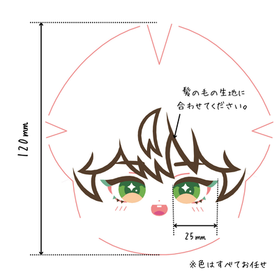 入稿データ参考