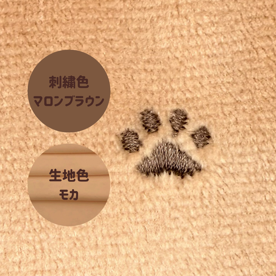 肉球刺繍生地
