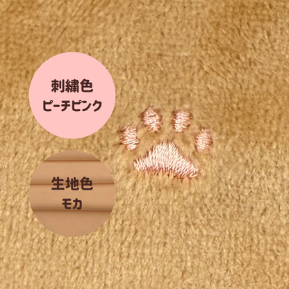 肉球刺繍生地