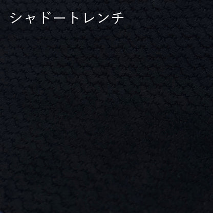 うろこふわもこ　フィッシュスキン