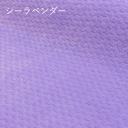 うろこふわもこ　フィッシュスキン
