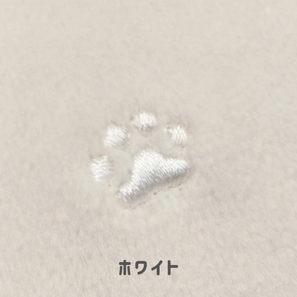肉球刺繍生地