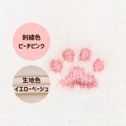 肉球刺繍生地