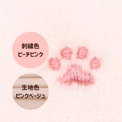 肉球刺繍生地