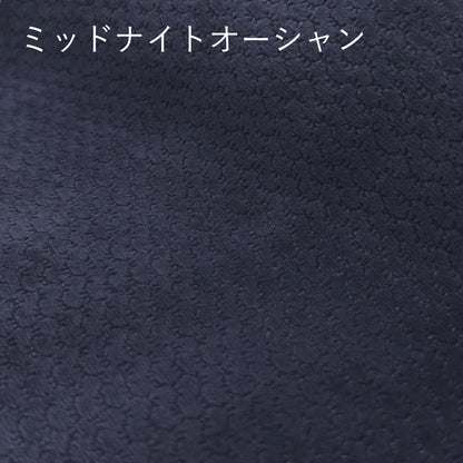 うろこふわもこ　フィッシュスキン