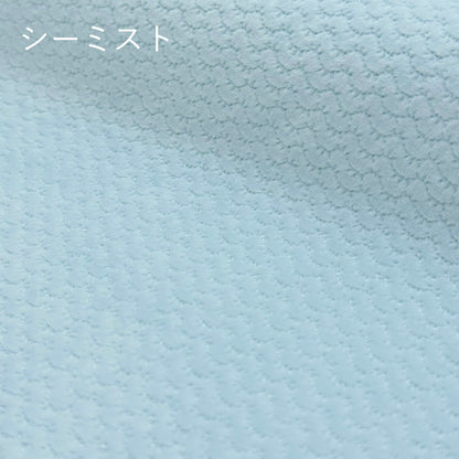 うろこふわもこ　フィッシュスキン
