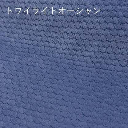 うろこふわもこ　フィッシュスキン