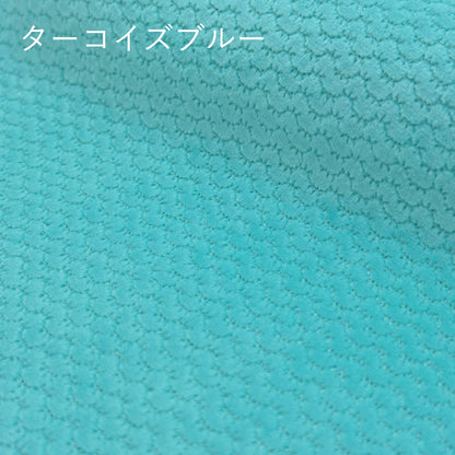 うろこふわもこ　フィッシュスキン