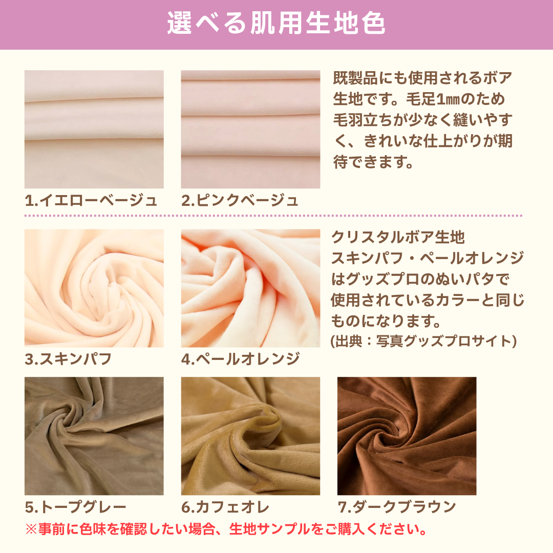 Nui&Me