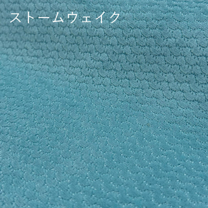 うろこふわもこ　フィッシュスキン