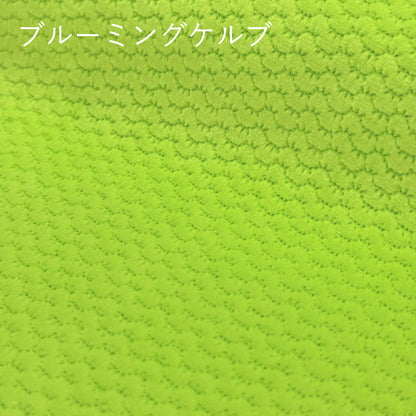 うろこふわもこ　フィッシュスキン