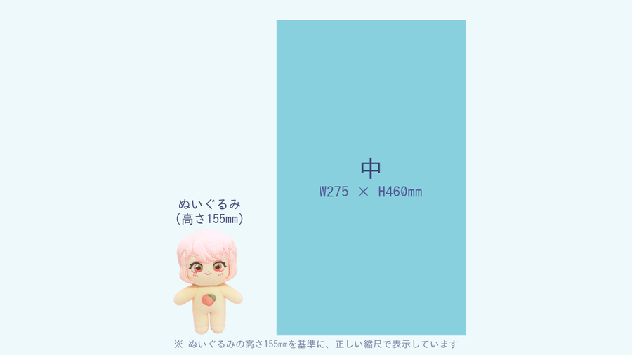 中