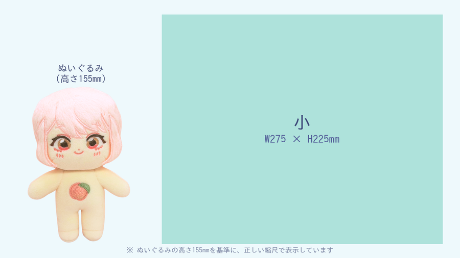 小